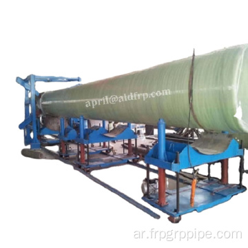 DN15 ~ 4000mm machine لطف خيوط لأنبوب FRP